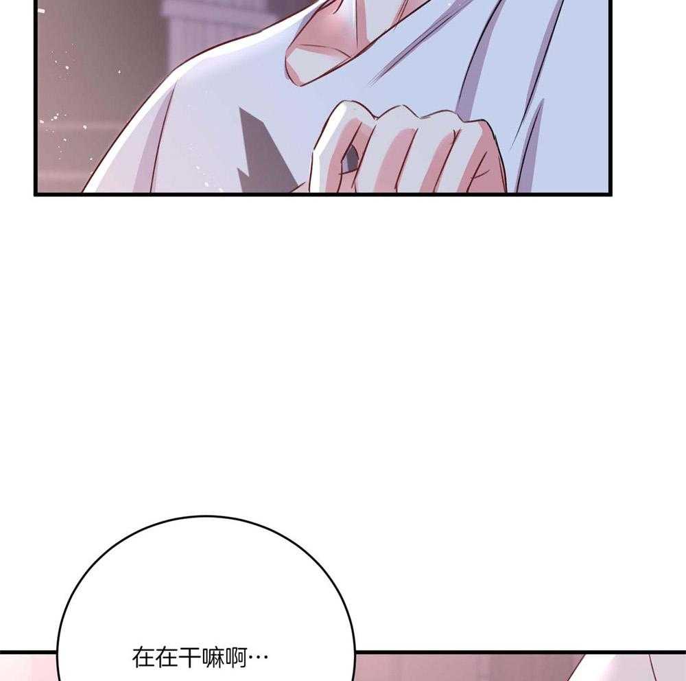 《复仇》漫画最新章节第19话免费下拉式在线观看章节第【25】张图片