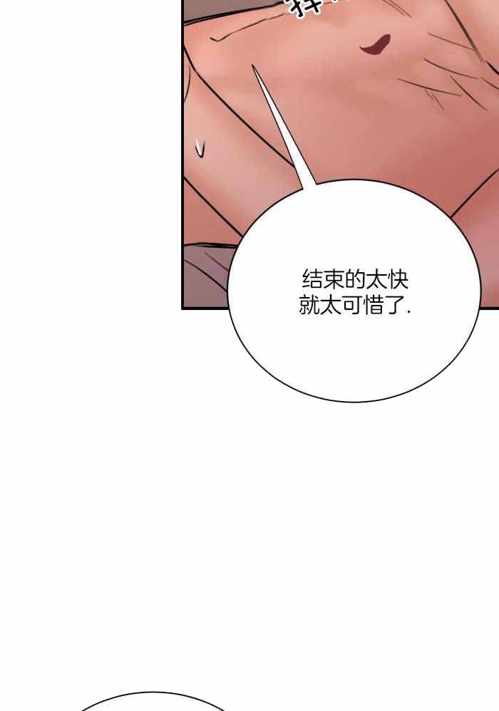 《复仇》漫画最新章节第61话免费下拉式在线观看章节第【2】张图片