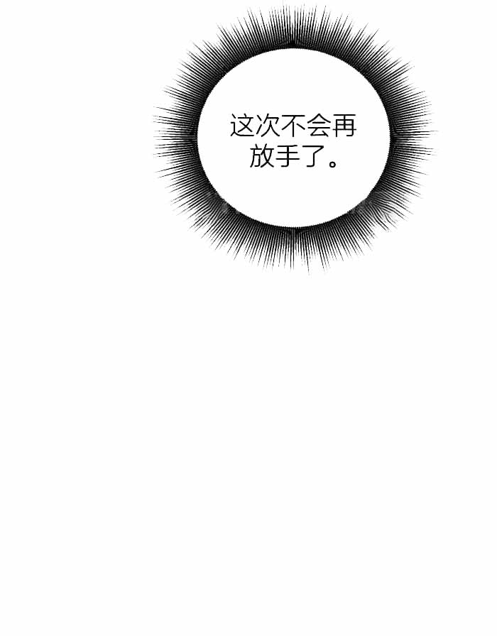 《复仇》漫画最新章节第57话免费下拉式在线观看章节第【36】张图片