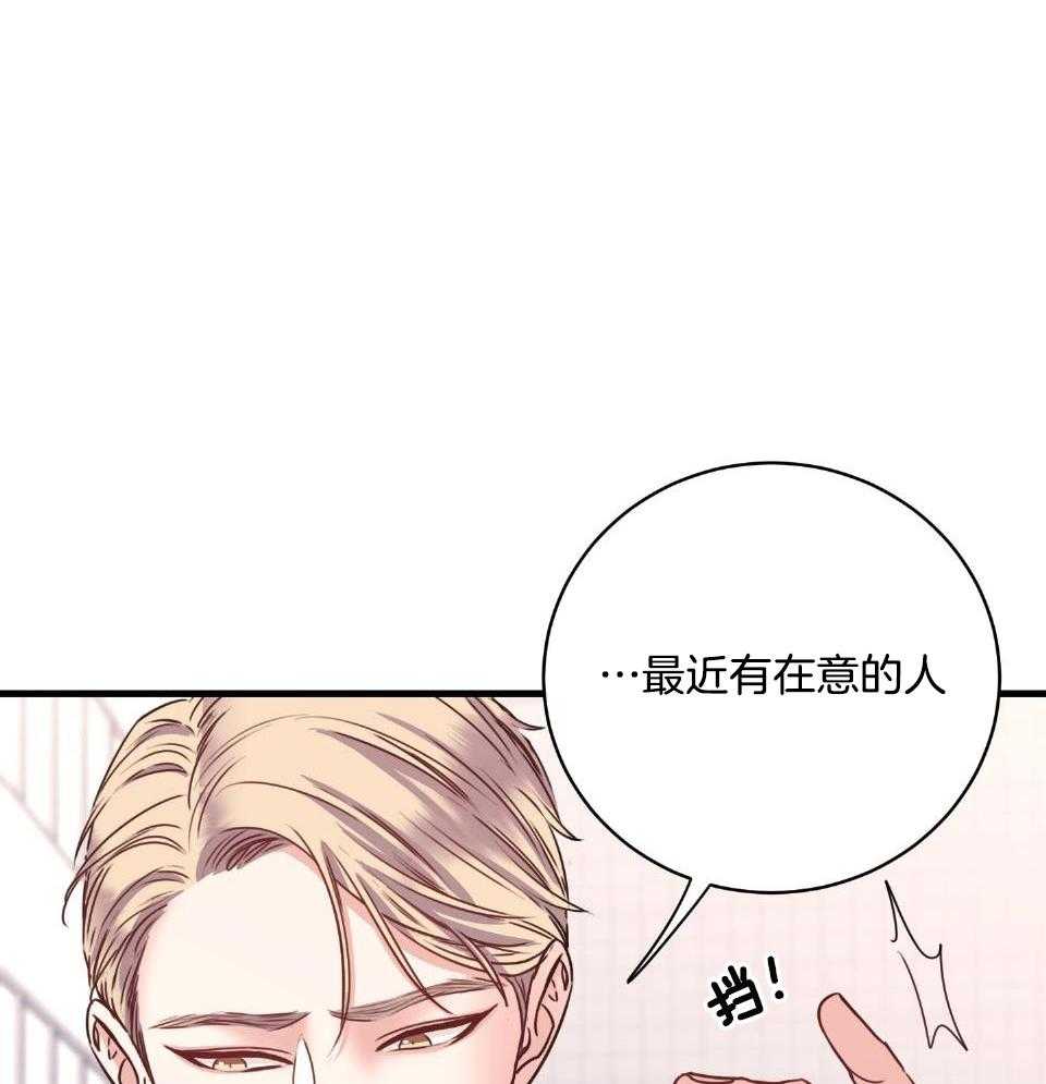 《复仇》漫画最新章节第26话免费下拉式在线观看章节第【22】张图片