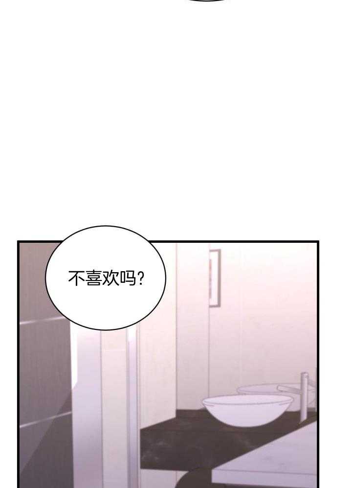 《复仇》漫画最新章节第34话免费下拉式在线观看章节第【11】张图片