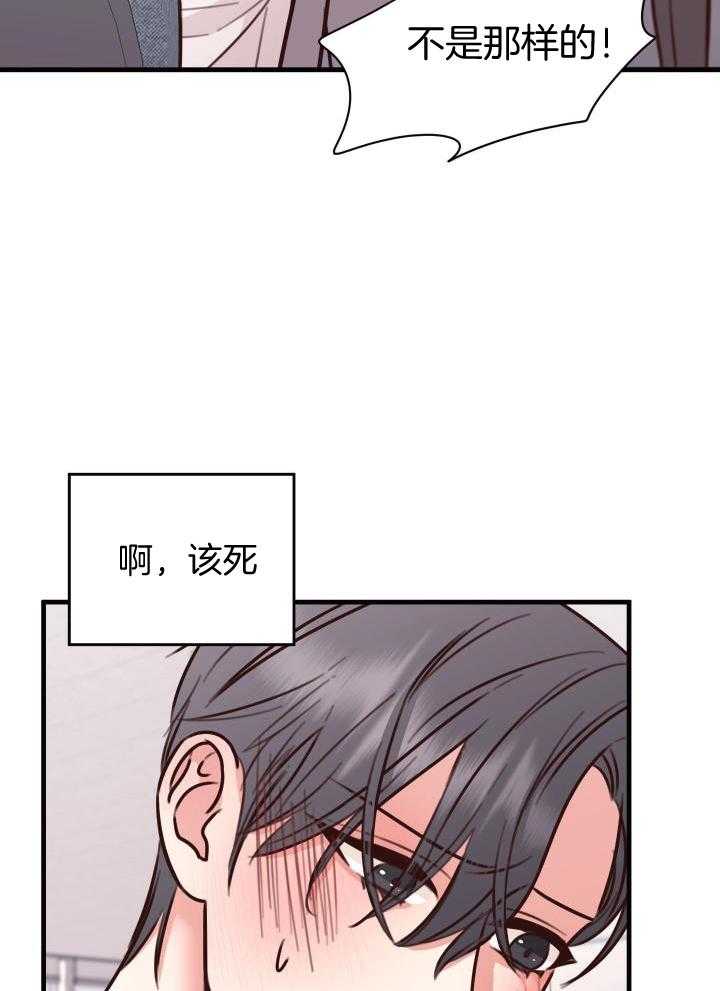 《复仇》漫画最新章节第36话免费下拉式在线观看章节第【12】张图片