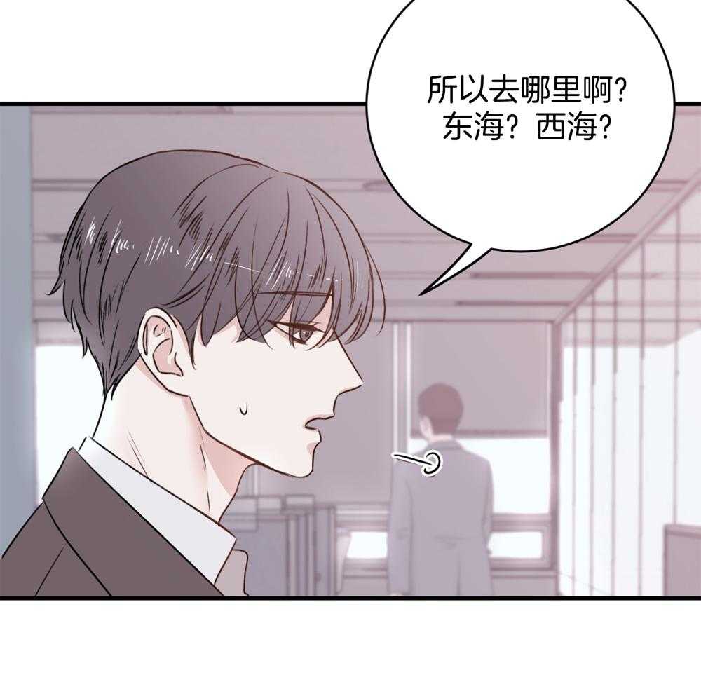 《复仇》漫画最新章节第15话免费下拉式在线观看章节第【45】张图片