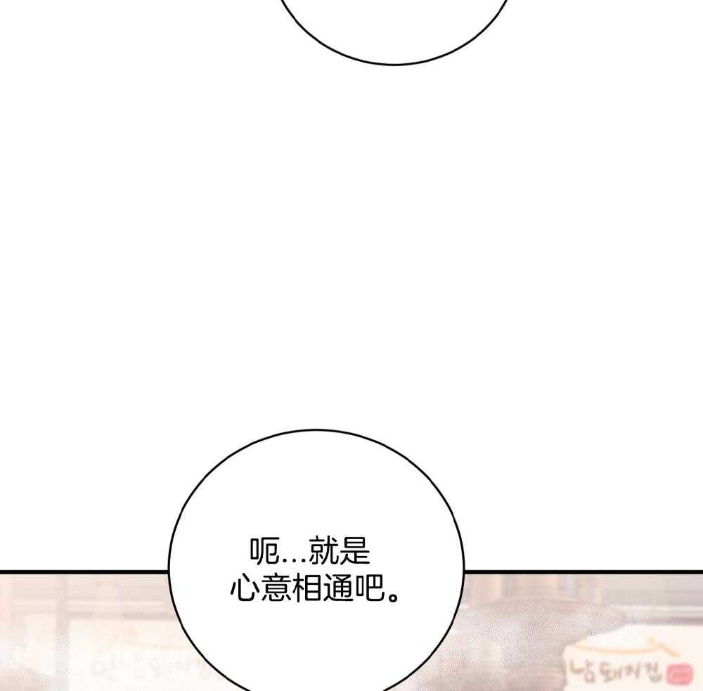 《复仇》漫画最新章节第12话免费下拉式在线观看章节第【13】张图片