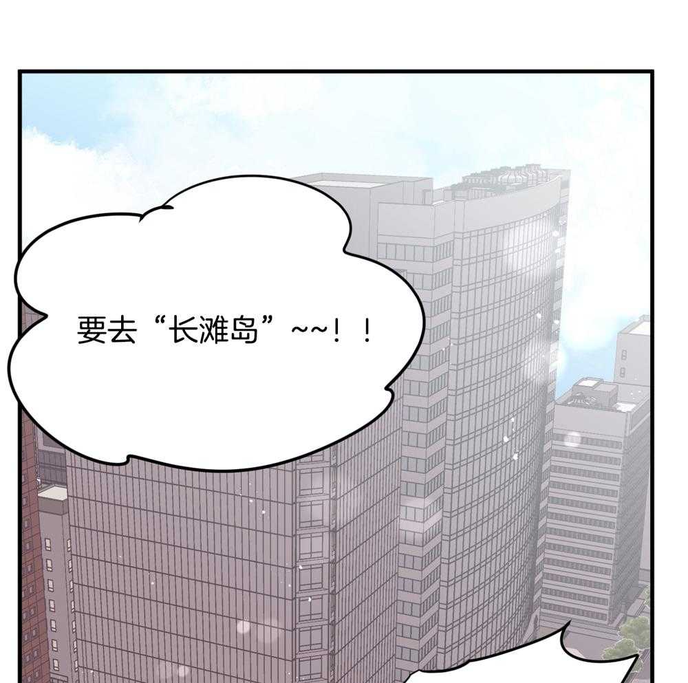 《复仇》漫画最新章节第15话免费下拉式在线观看章节第【48】张图片