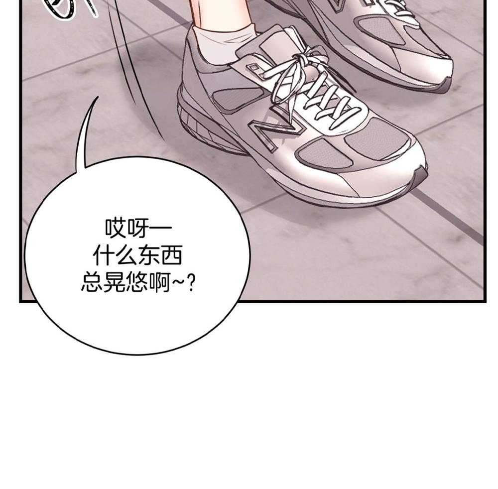 《复仇》漫画最新章节第18话免费下拉式在线观看章节第【4】张图片