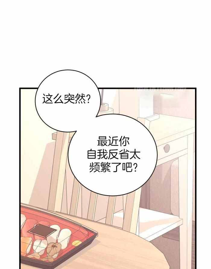 《复仇》漫画最新章节第57话免费下拉式在线观看章节第【30】张图片