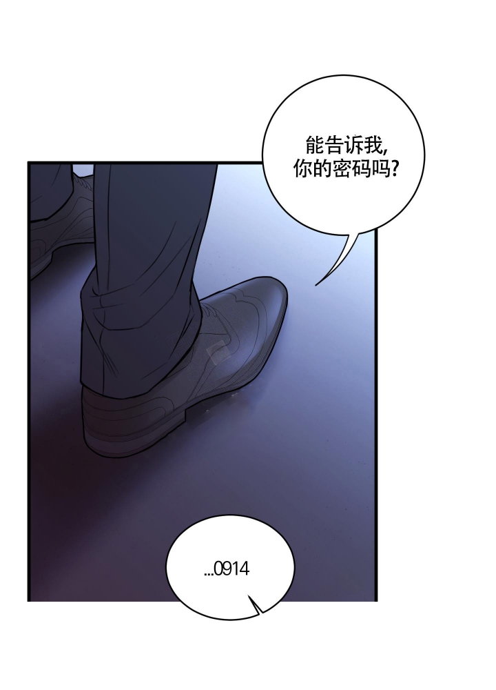 《复仇》漫画最新章节第4话免费下拉式在线观看章节第【35】张图片