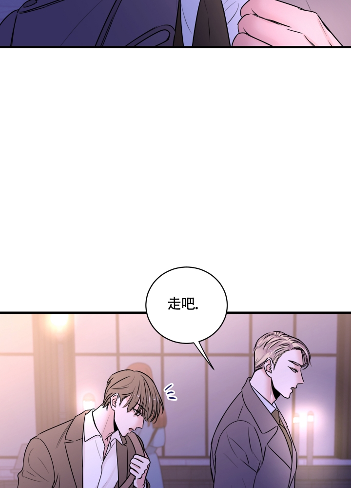 《复仇》漫画最新章节第1话免费下拉式在线观看章节第【36】张图片