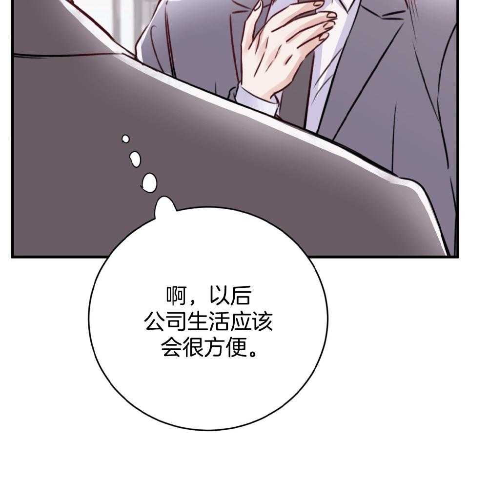 《复仇》漫画最新章节第13话免费下拉式在线观看章节第【29】张图片