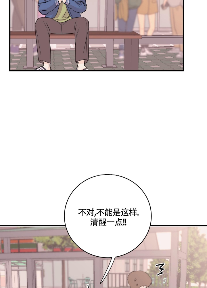 《复仇》漫画最新章节第9话免费下拉式在线观看章节第【16】张图片