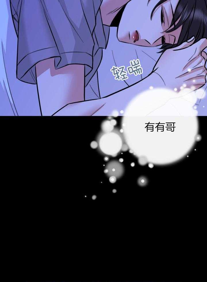 《复仇》漫画最新章节第47话免费下拉式在线观看章节第【15】张图片