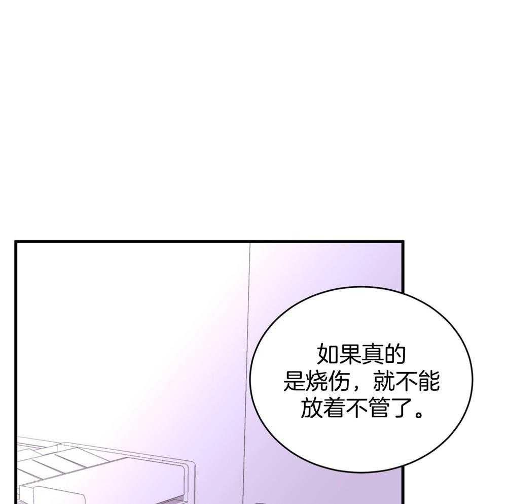 《复仇》漫画最新章节第15话免费下拉式在线观看章节第【21】张图片