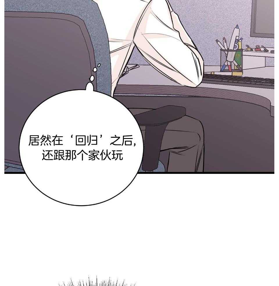 《复仇》漫画最新章节第31话免费下拉式在线观看章节第【7】张图片