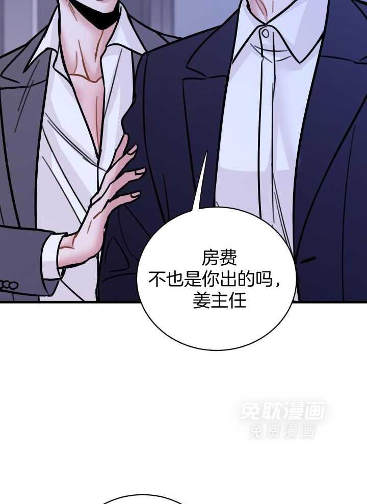 《复仇》漫画最新章节第40话免费下拉式在线观看章节第【24】张图片