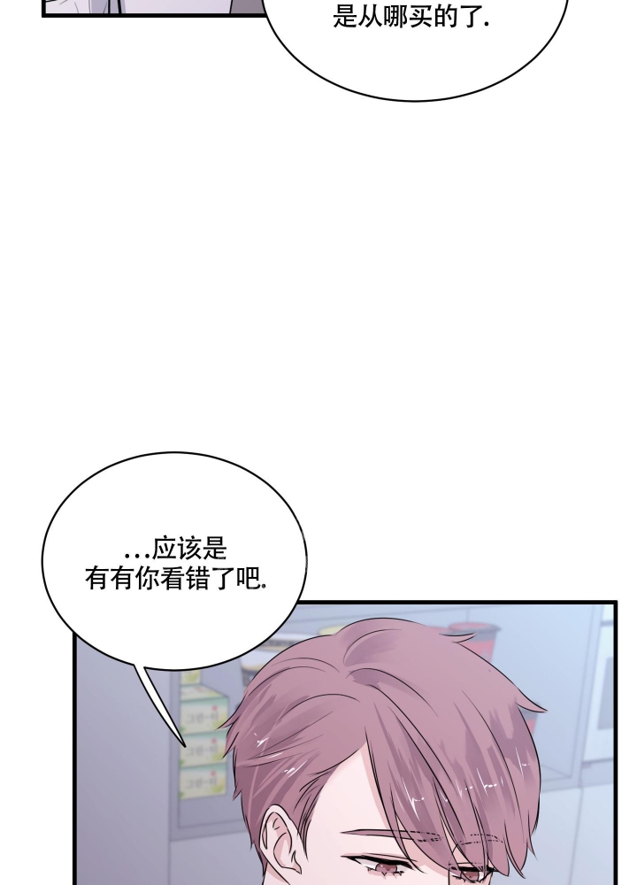 《复仇》漫画最新章节第4话免费下拉式在线观看章节第【9】张图片