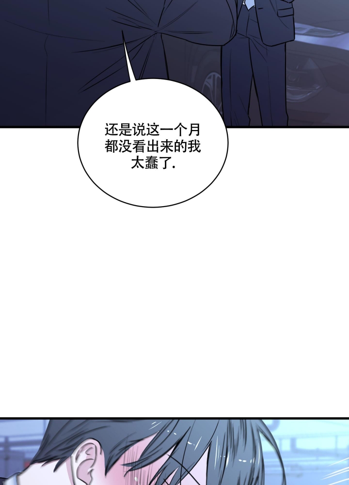 《复仇》漫画最新章节第5话免费下拉式在线观看章节第【5】张图片