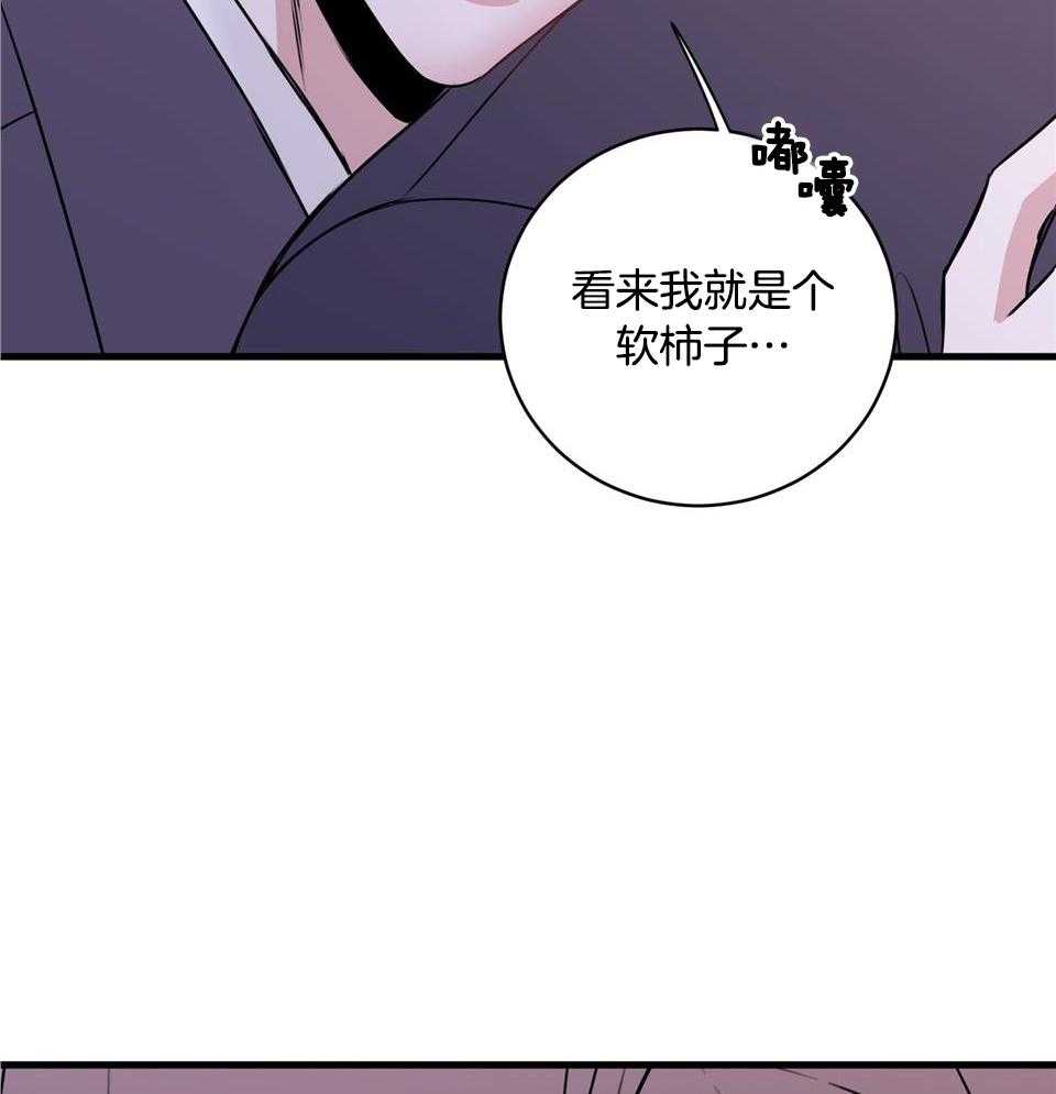 《复仇》漫画最新章节第27话免费下拉式在线观看章节第【9】张图片