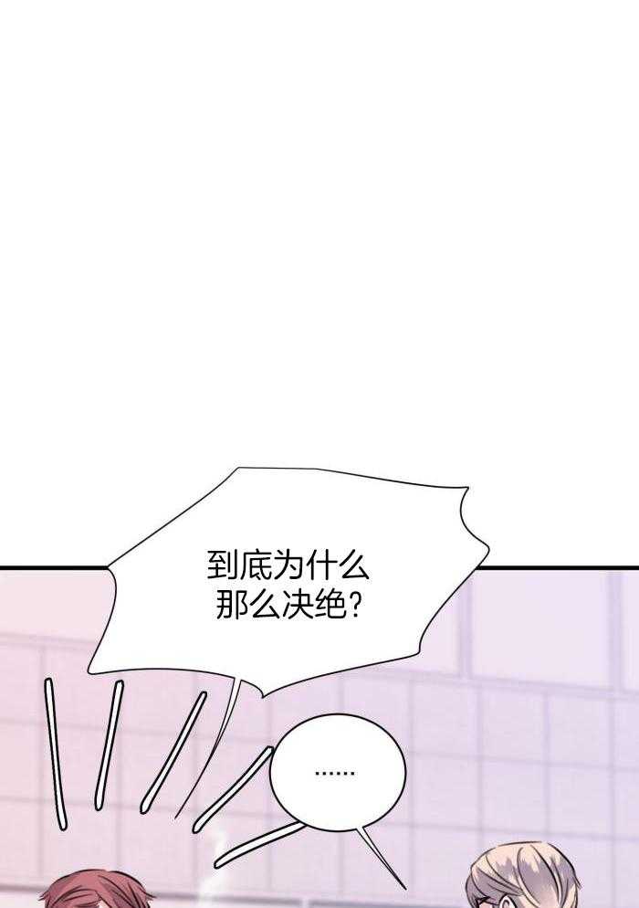 《复仇》漫画最新章节第58话免费下拉式在线观看章节第【36】张图片