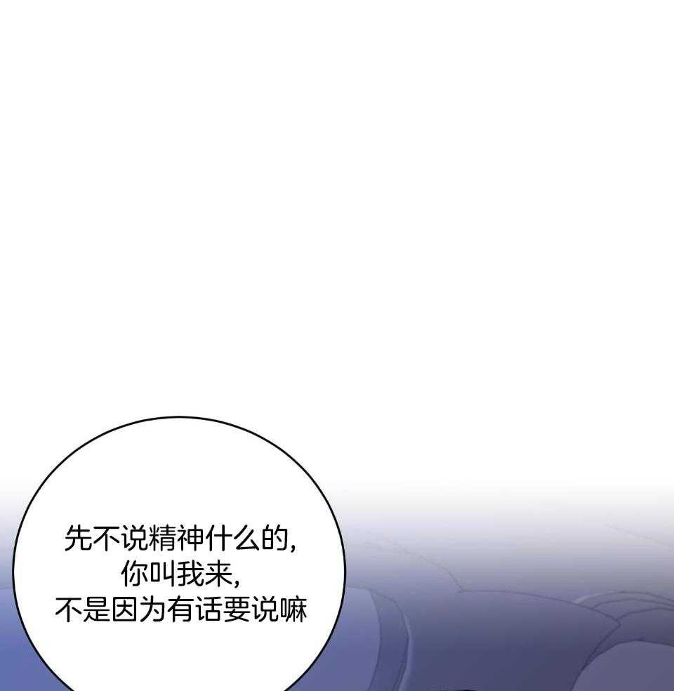 《复仇》漫画最新章节第32话免费下拉式在线观看章节第【52】张图片