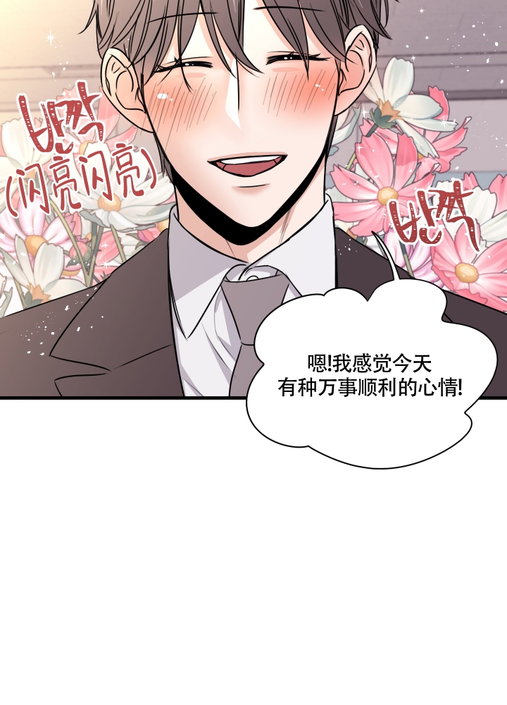 《复仇》漫画最新章节第3话免费下拉式在线观看章节第【5】张图片