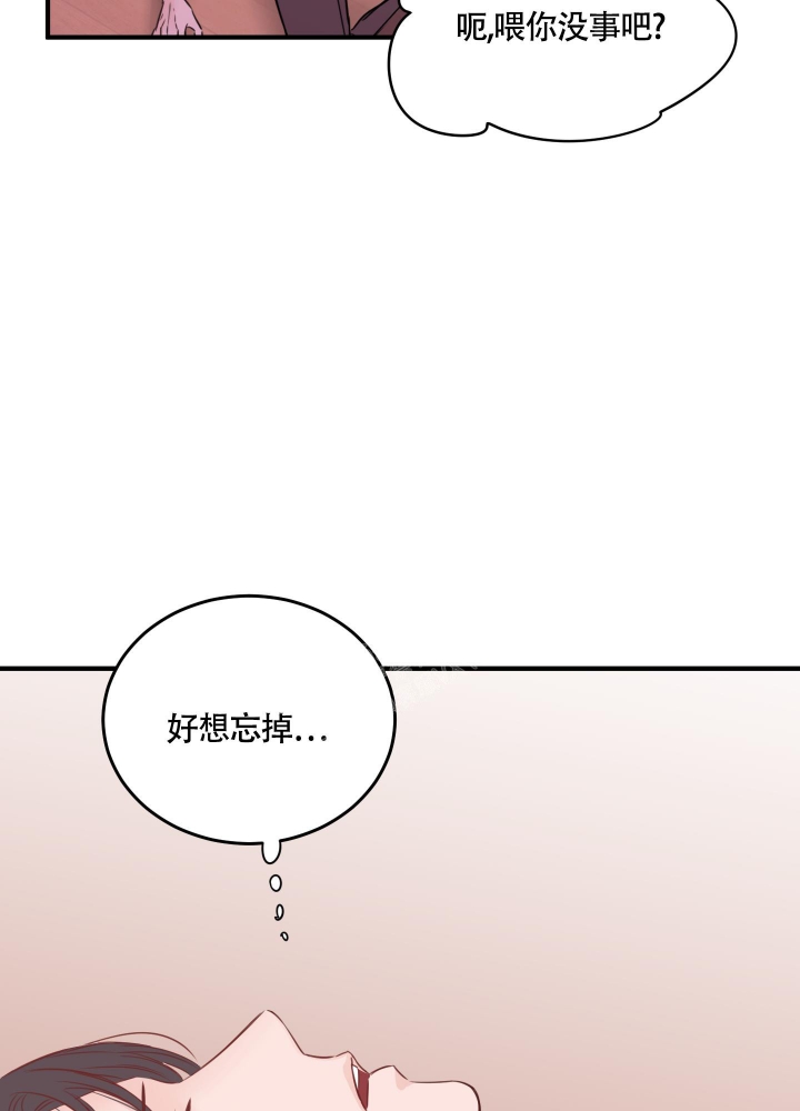 《复仇》漫画最新章节第8话免费下拉式在线观看章节第【7】张图片