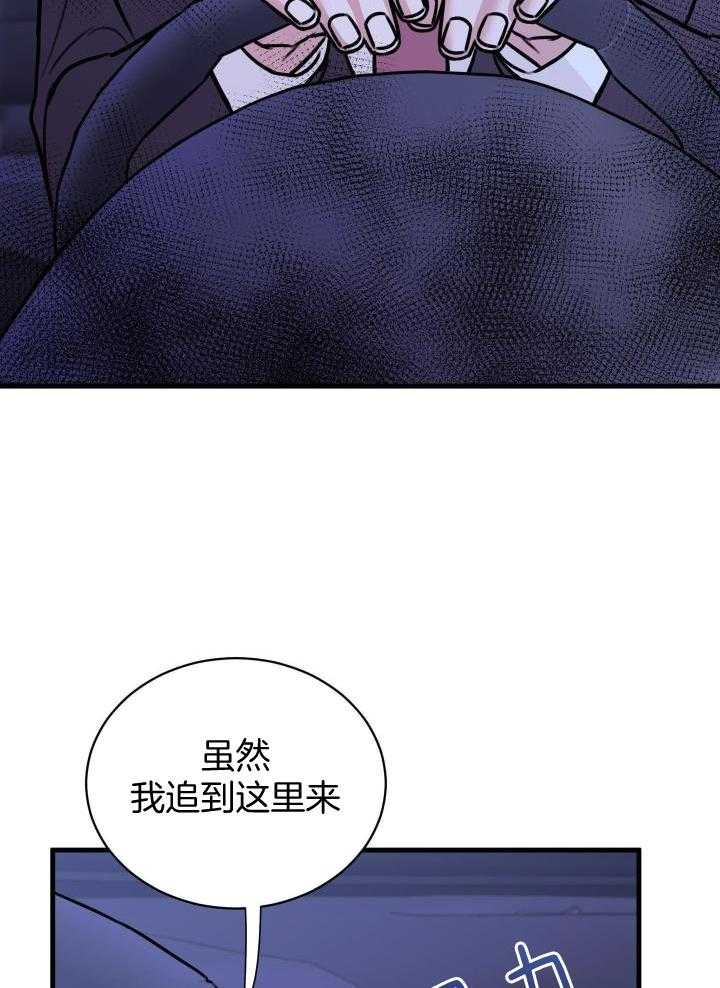 《复仇》漫画最新章节第40话免费下拉式在线观看章节第【20】张图片