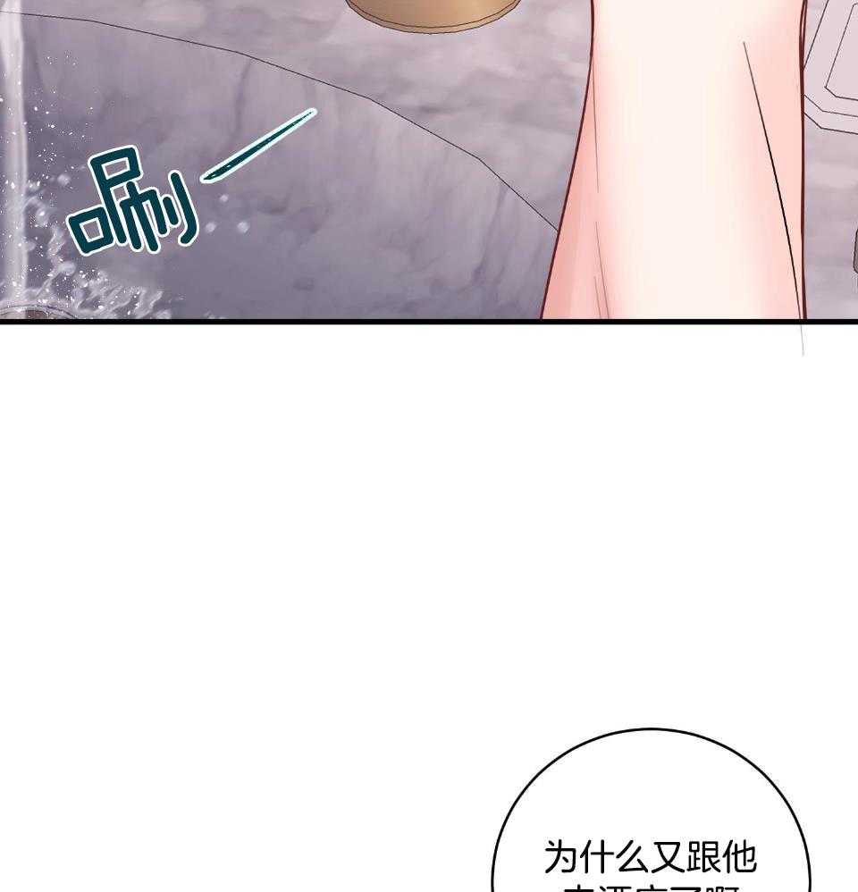 《复仇》漫画最新章节第30话免费下拉式在线观看章节第【2】张图片