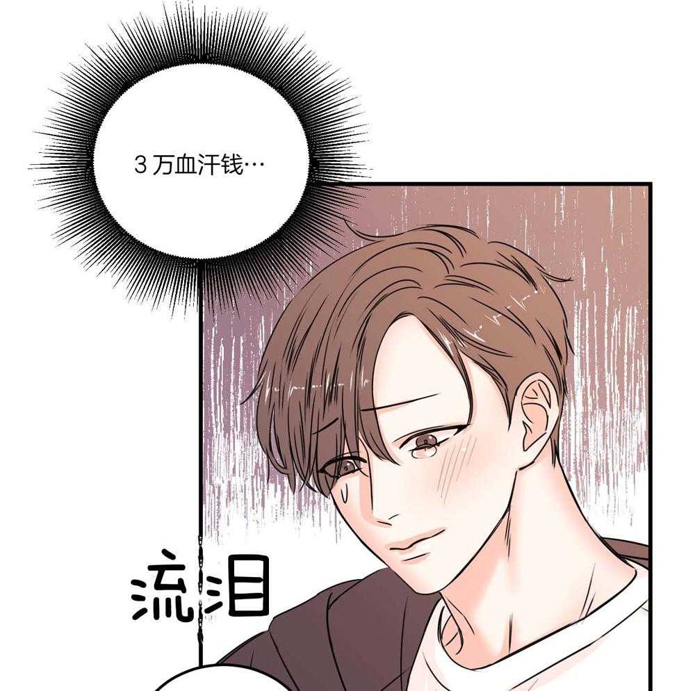 《复仇》漫画最新章节第21话免费下拉式在线观看章节第【22】张图片