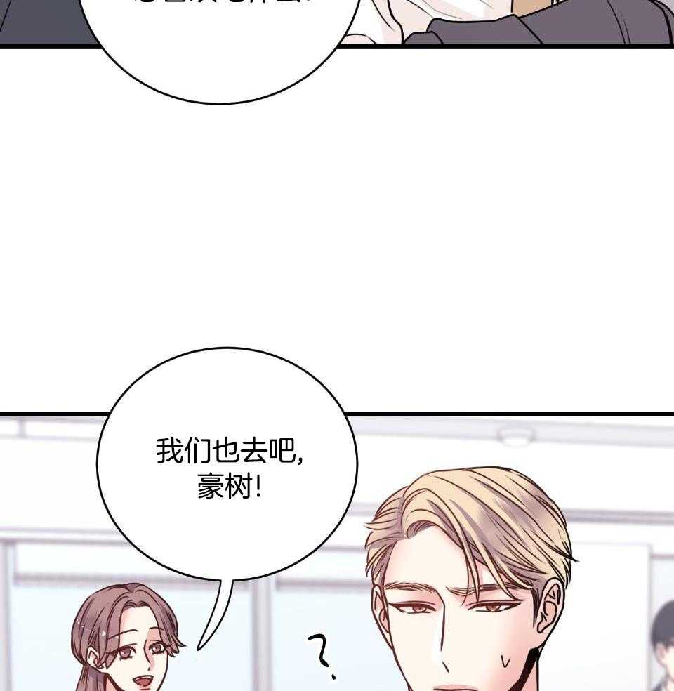 《复仇》漫画最新章节第25话免费下拉式在线观看章节第【27】张图片