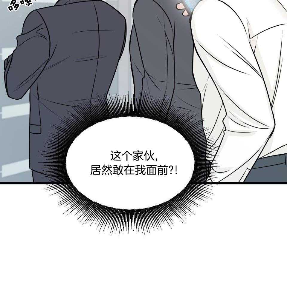 《复仇》漫画最新章节第29话免费下拉式在线观看章节第【2】张图片