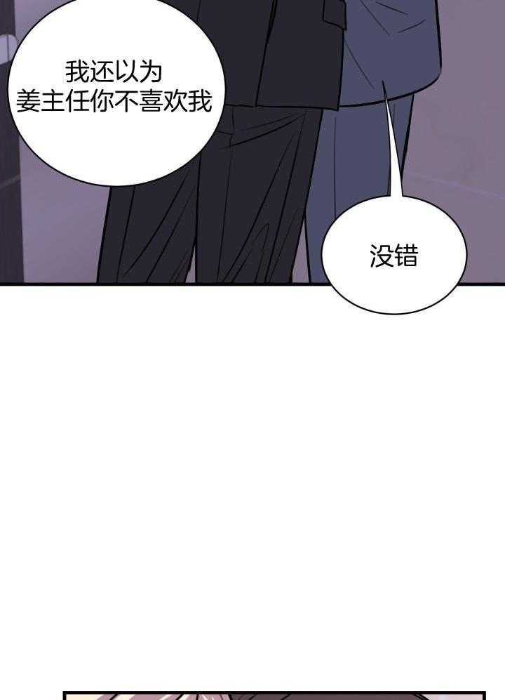 《复仇》漫画最新章节第34话免费下拉式在线观看章节第【6】张图片