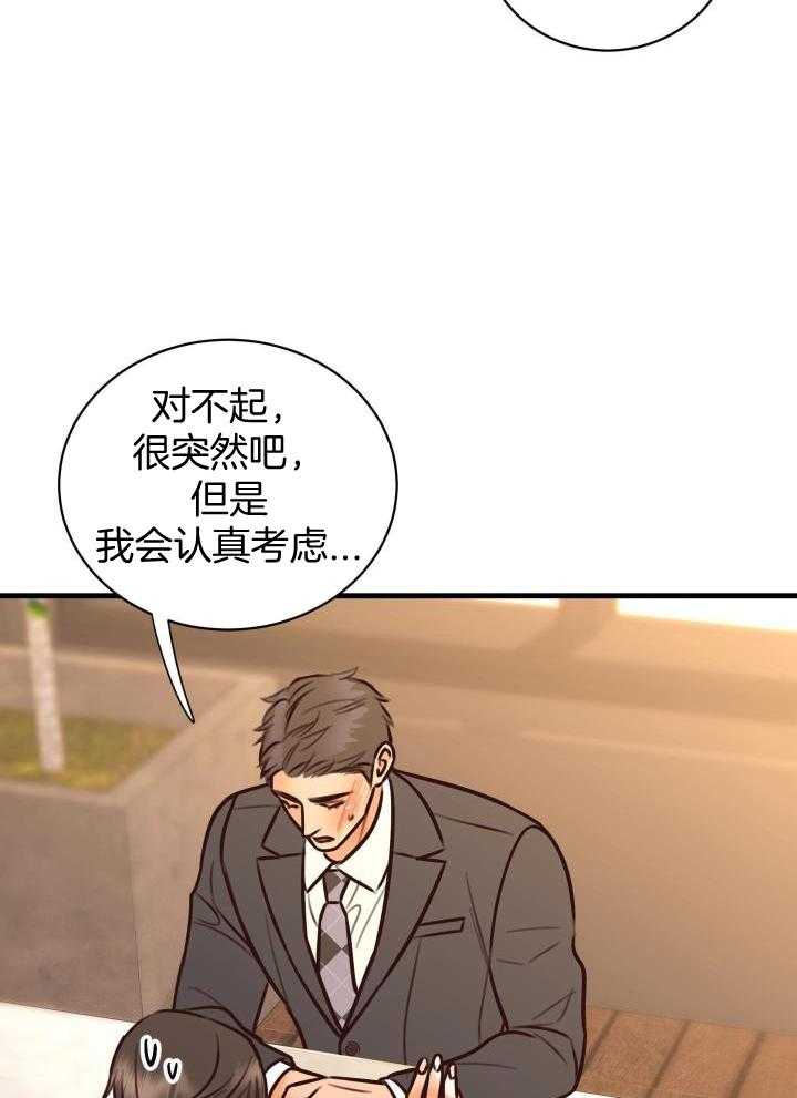 《复仇》漫画最新章节第36话免费下拉式在线观看章节第【33】张图片