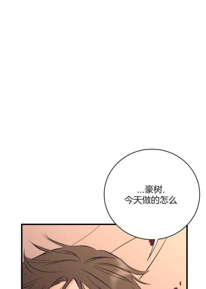 《复仇》漫画最新章节第60话免费下拉式在线观看章节第【34】张图片