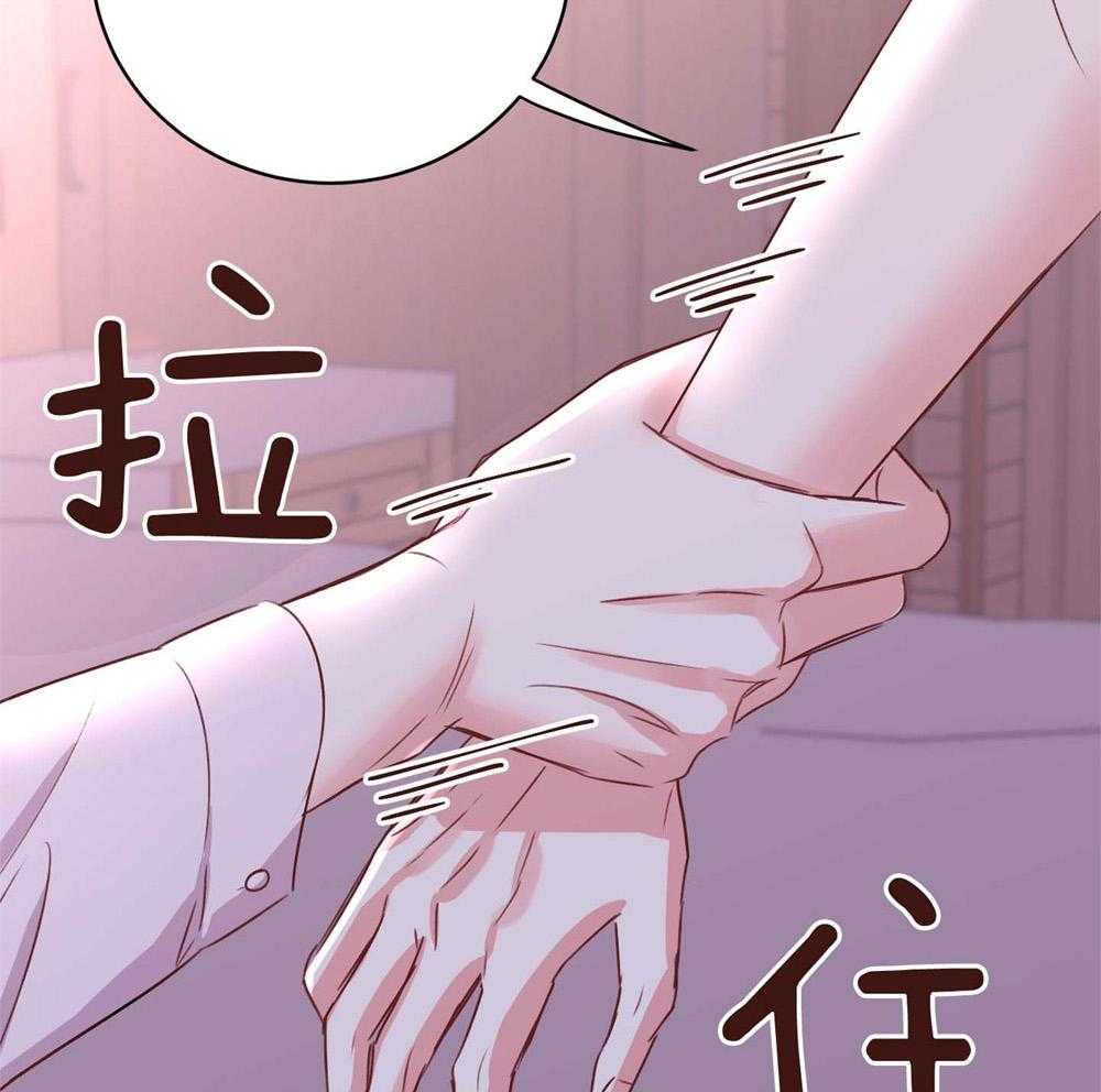 《复仇》漫画最新章节第19话免费下拉式在线观看章节第【26】张图片