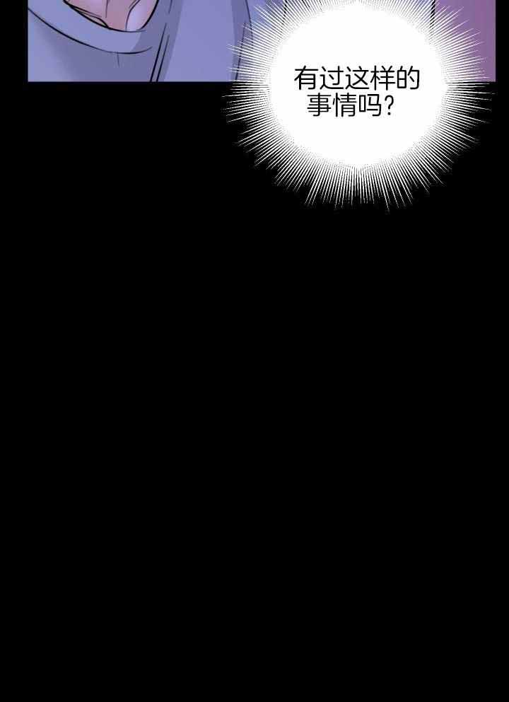 《复仇》漫画最新章节第47话免费下拉式在线观看章节第【28】张图片