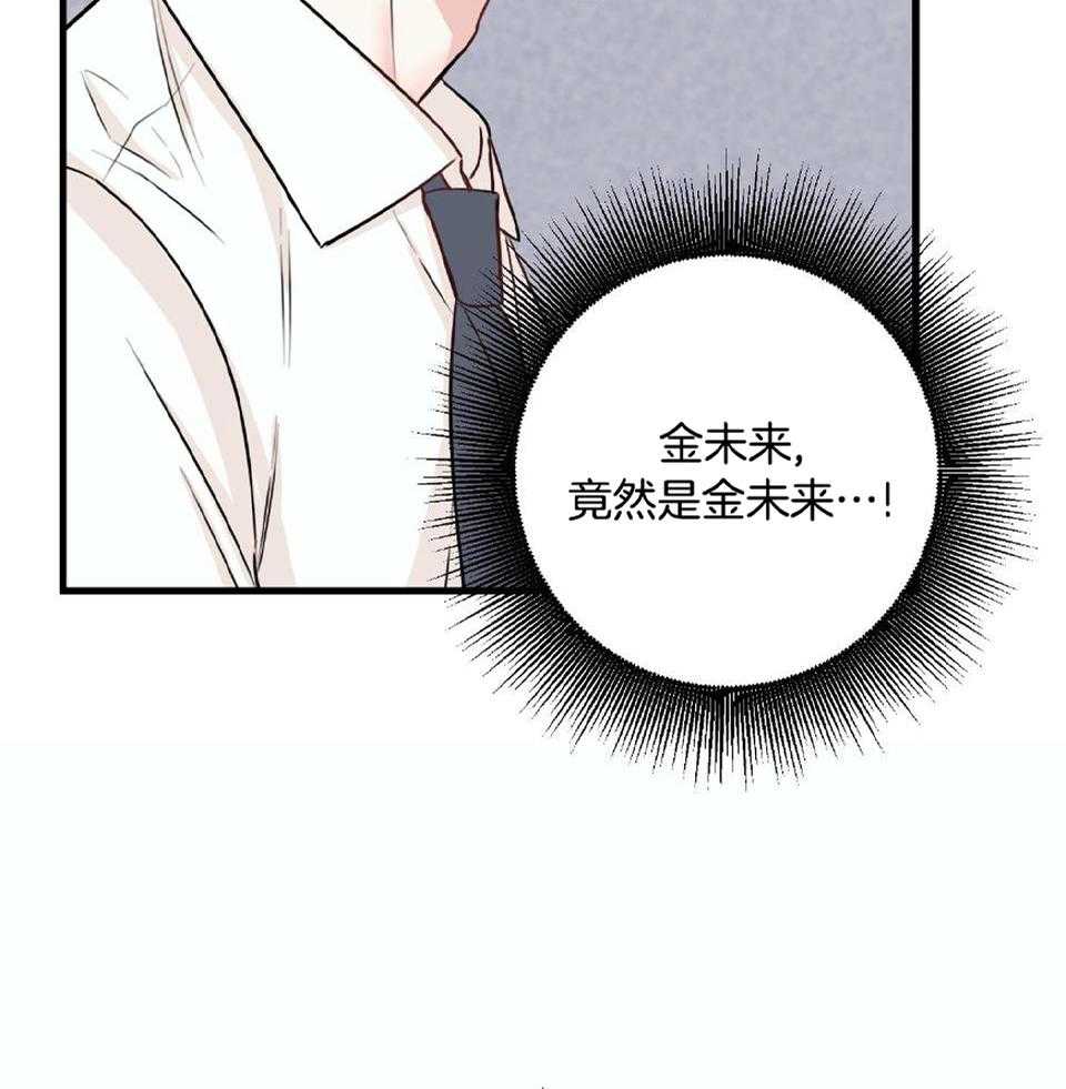 《复仇》漫画最新章节第24话免费下拉式在线观看章节第【39】张图片