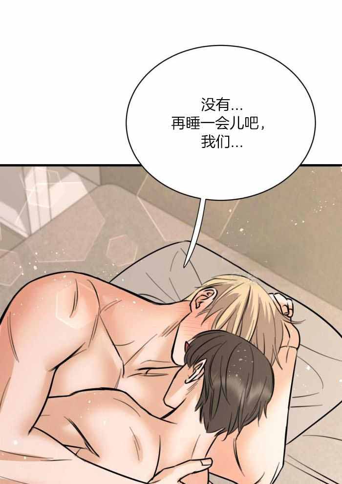 《复仇》漫画最新章节第55话免费下拉式在线观看章节第【29】张图片