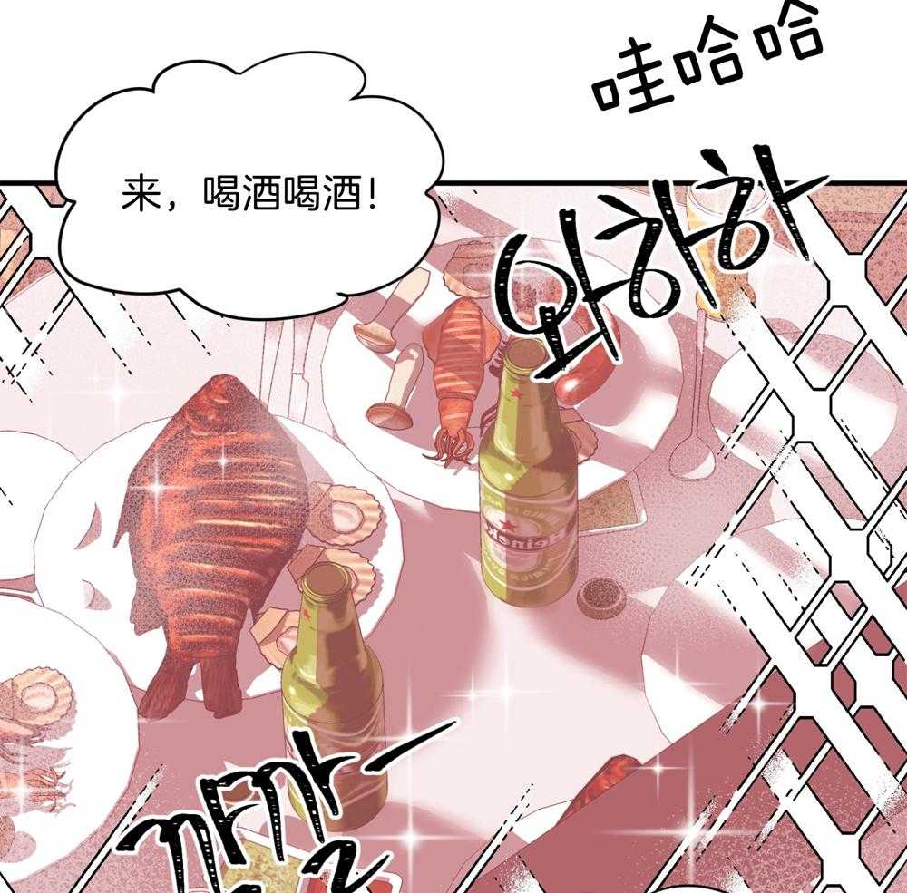 《复仇》漫画最新章节第17话免费下拉式在线观看章节第【44】张图片