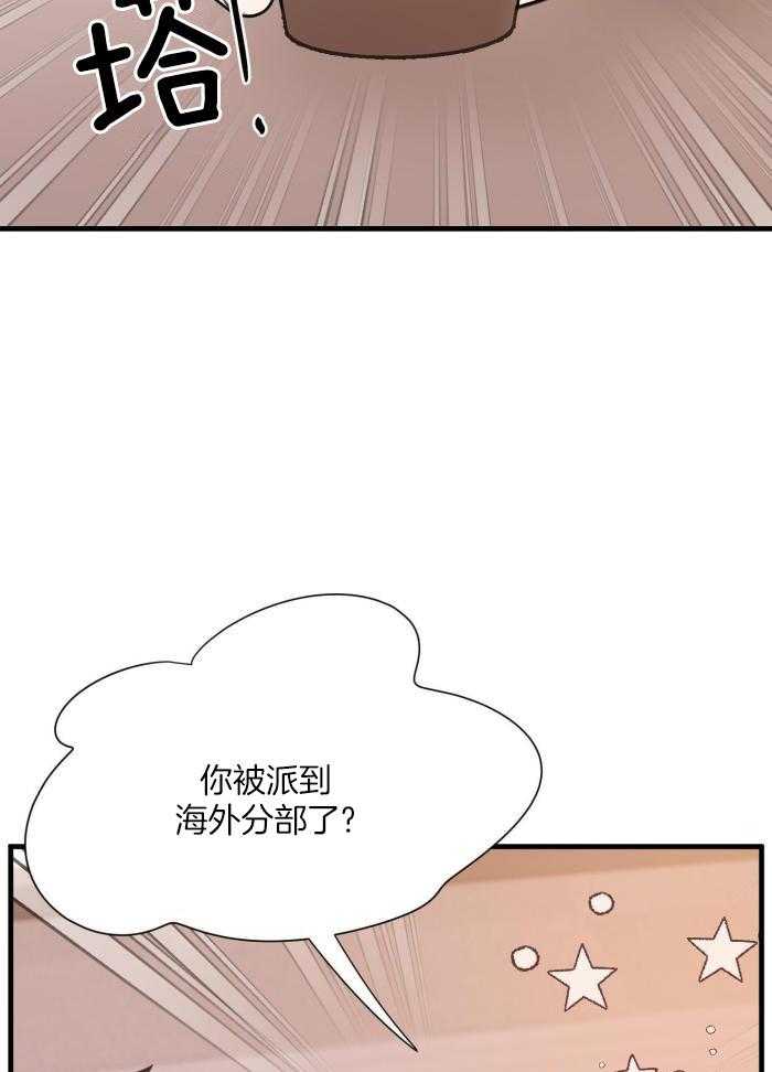 《复仇》漫画最新章节第59话免费下拉式在线观看章节第【3】张图片