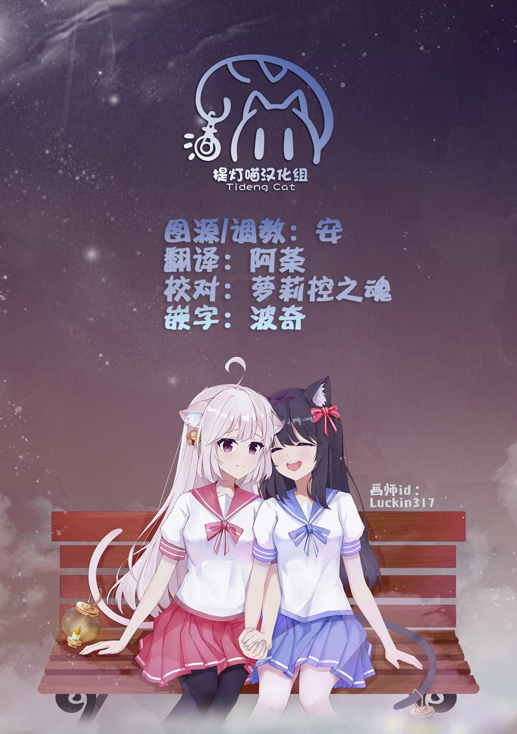 《年下的学姐》漫画最新章节第3话免费下拉式在线观看章节第【29】张图片