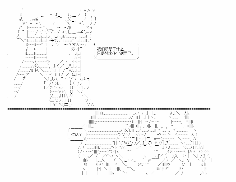 《少女曹魏浮生录》漫画最新章节第10话免费下拉式在线观看章节第【48】张图片