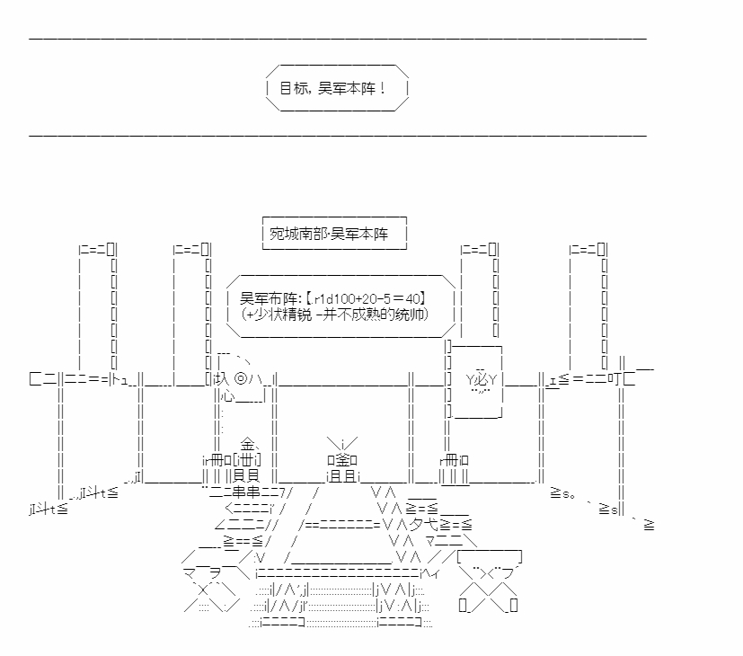 《少女曹魏浮生录》漫画最新章节第3话免费下拉式在线观看章节第【29】张图片