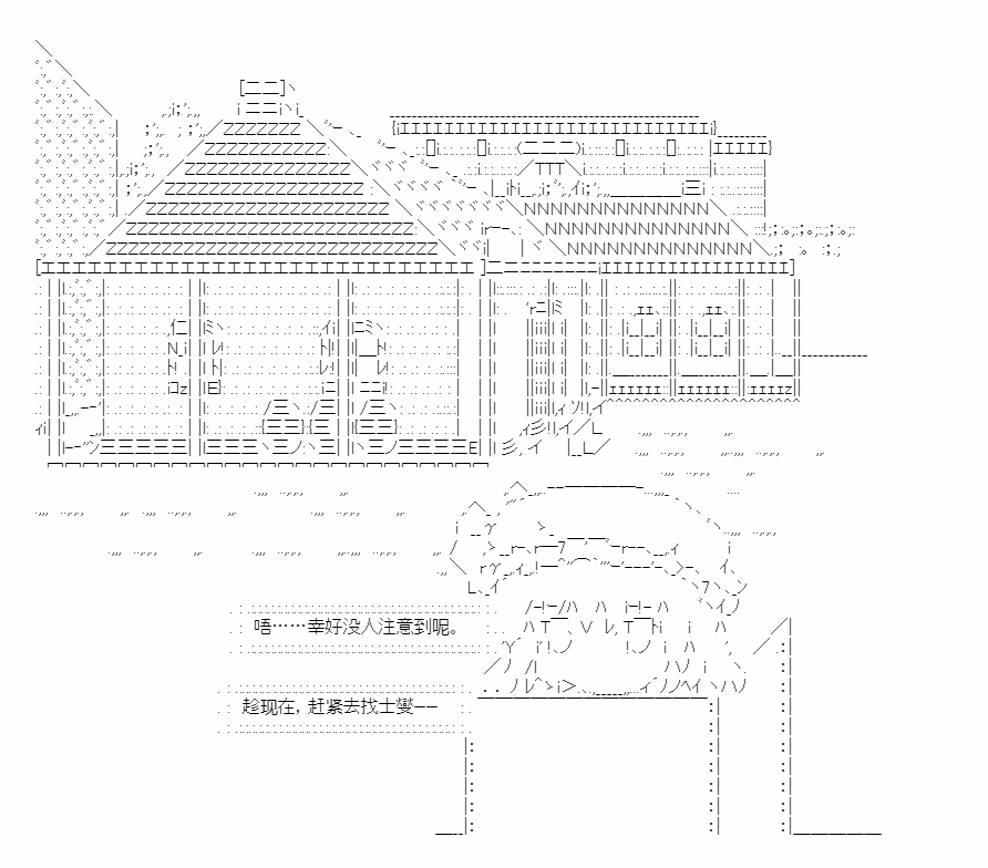 《少女曹魏浮生录》漫画最新章节第9话免费下拉式在线观看章节第【18】张图片