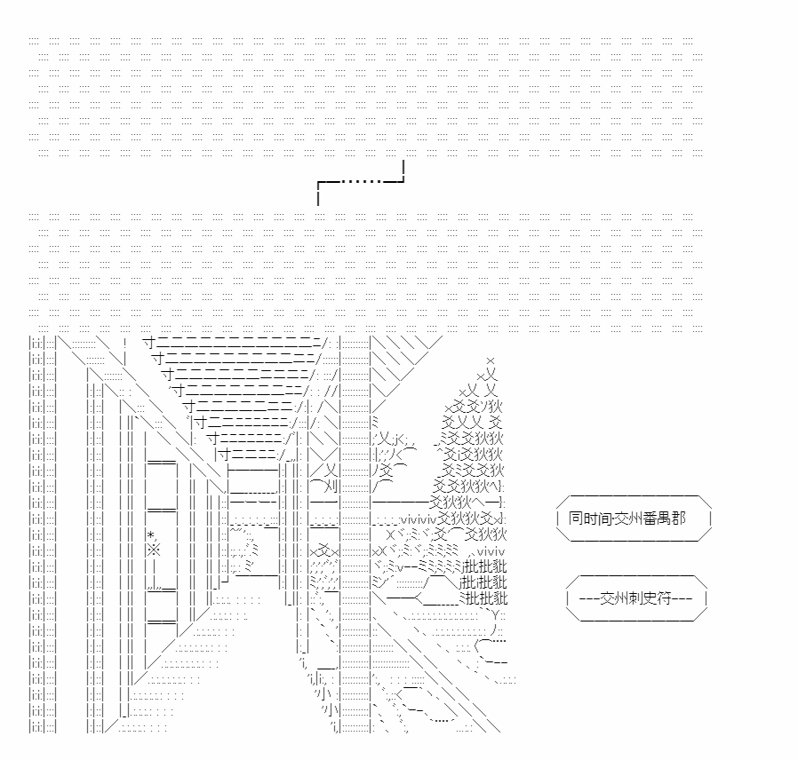 《少女曹魏浮生录》漫画最新章节第9话免费下拉式在线观看章节第【26】张图片