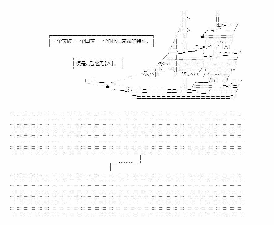 《少女曹魏浮生录》漫画最新章节第10话免费下拉式在线观看章节第【16】张图片