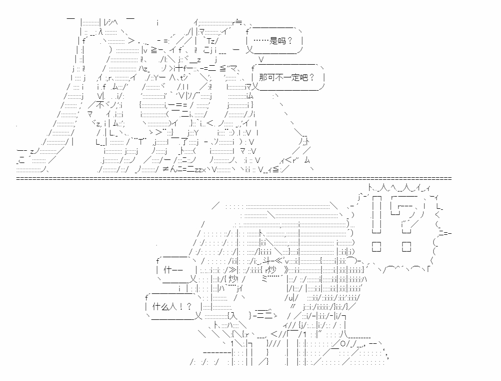 《少女曹魏浮生录》漫画最新章节第10话免费下拉式在线观看章节第【45】张图片