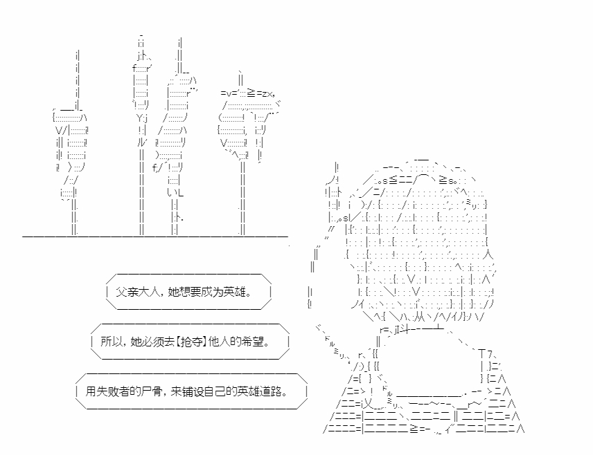 《少女曹魏浮生录》漫画最新章节第4话免费下拉式在线观看章节第【34】张图片