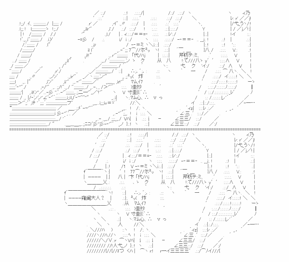 《少女曹魏浮生录》漫画最新章节第10话免费下拉式在线观看章节第【42】张图片