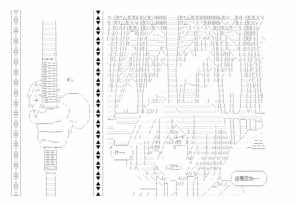 《少女曹魏浮生录》漫画最新章节第10话免费下拉式在线观看章节第【39】张图片